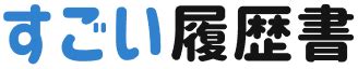 1974年生|1974年・昭和49年生まれ 入学・卒業年度(学歴)の計。